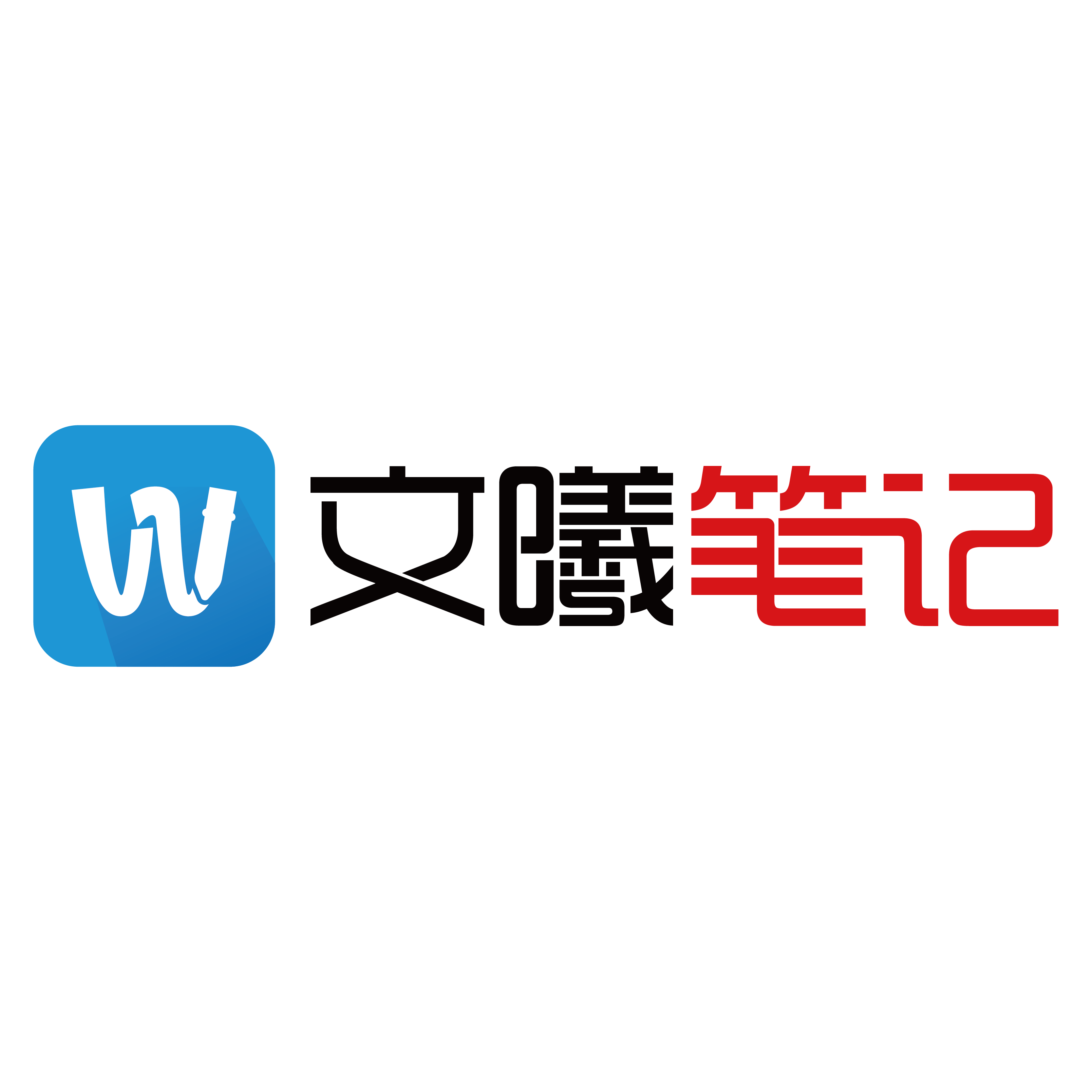 源码分享-文曦笔记